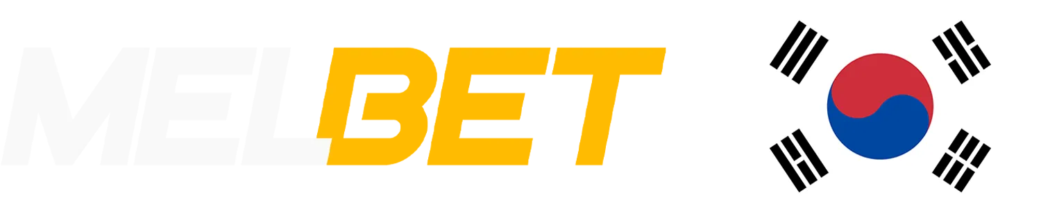 멜벳 Melbet 로고 한국.