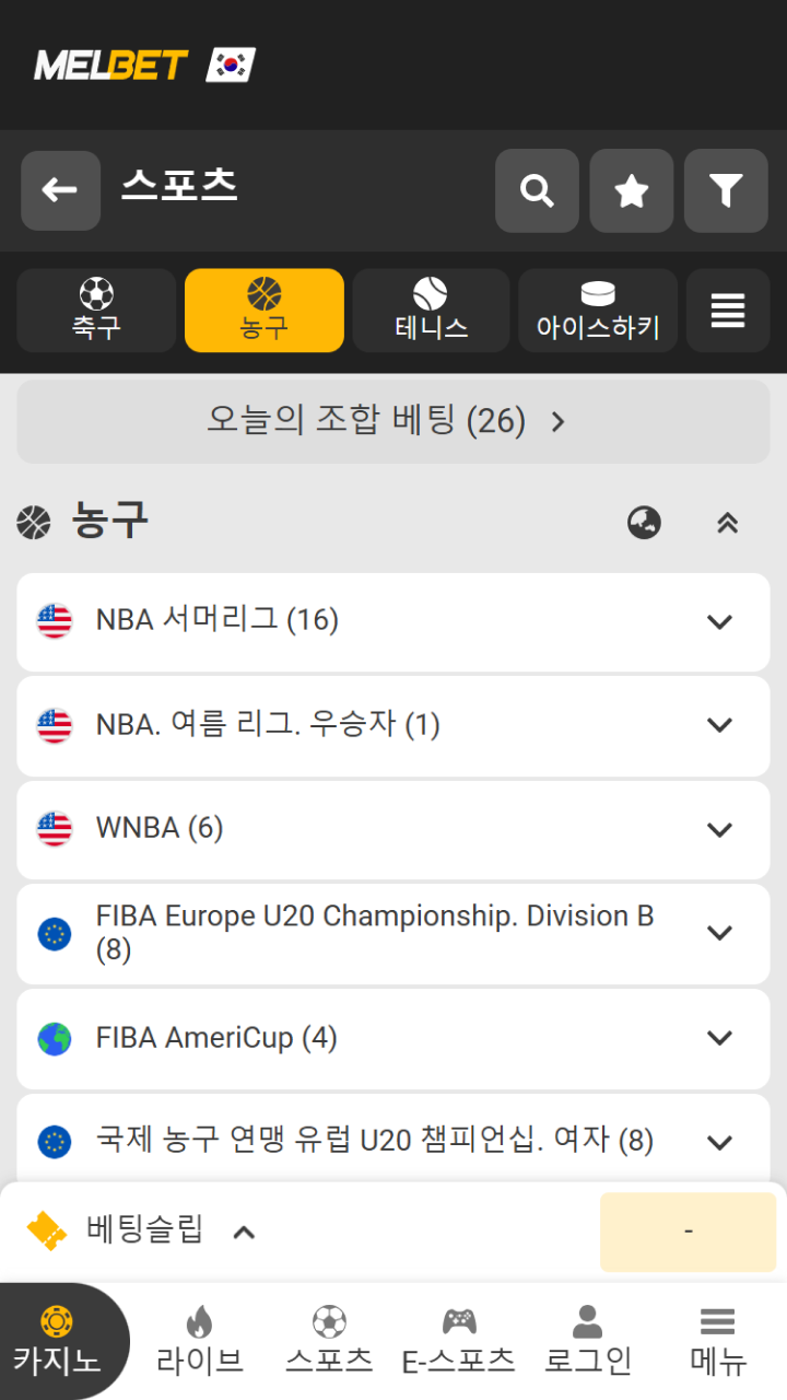 Melbet 공식 웹사이트에서 농구 경기가 있는 섹션을 선택하세요.