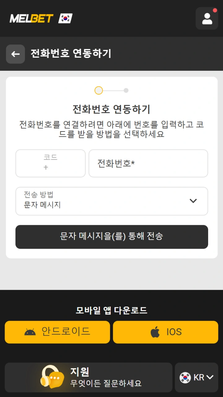 계정의 보안을 위해 Melbet 웹사이트에서 인증 절차를 완료해 주세요.