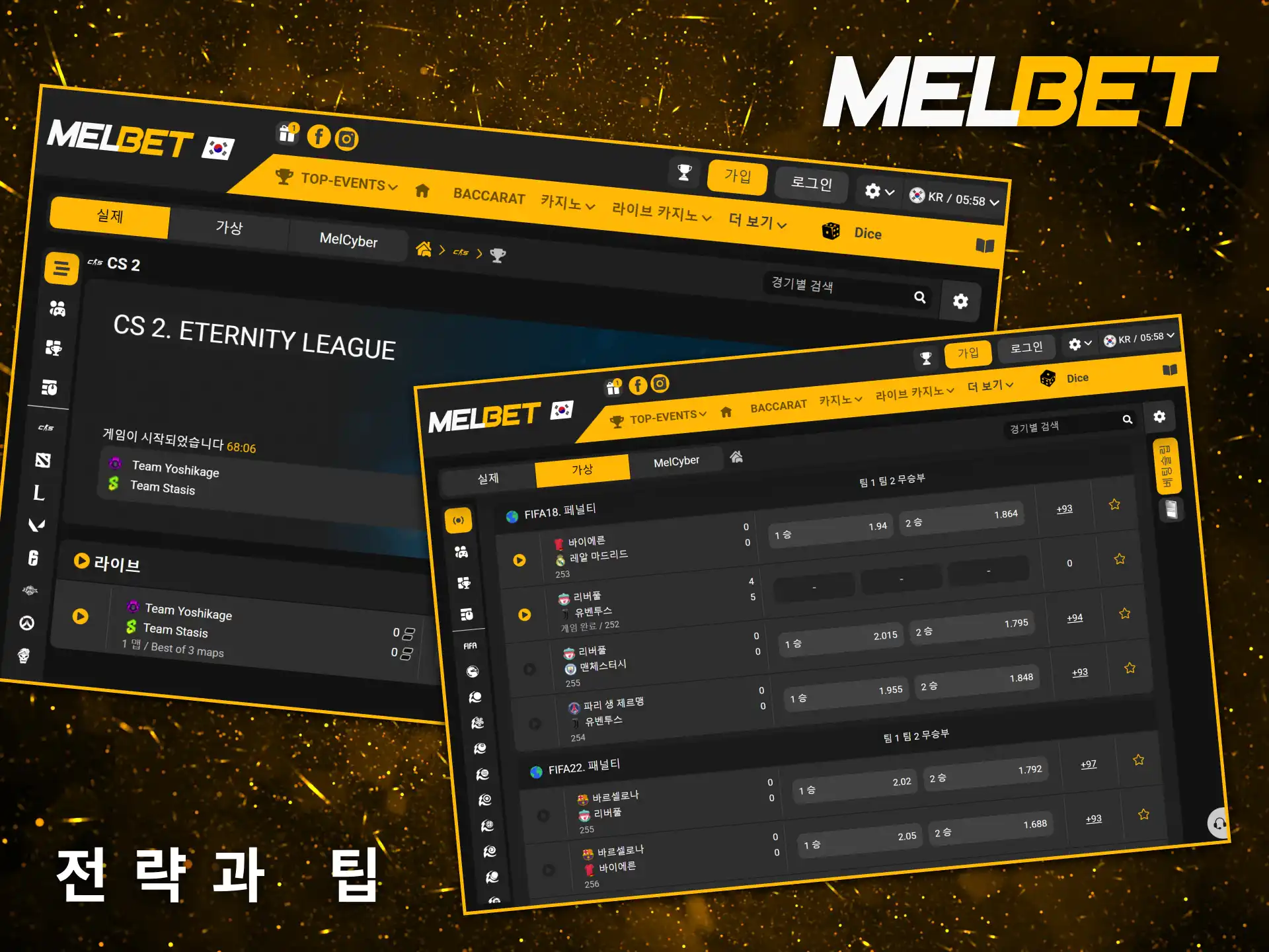 최신 데이터와 유용한 분석 팁을 통해 Melbet에서 승리 확률을 한층 더 높여보세요.