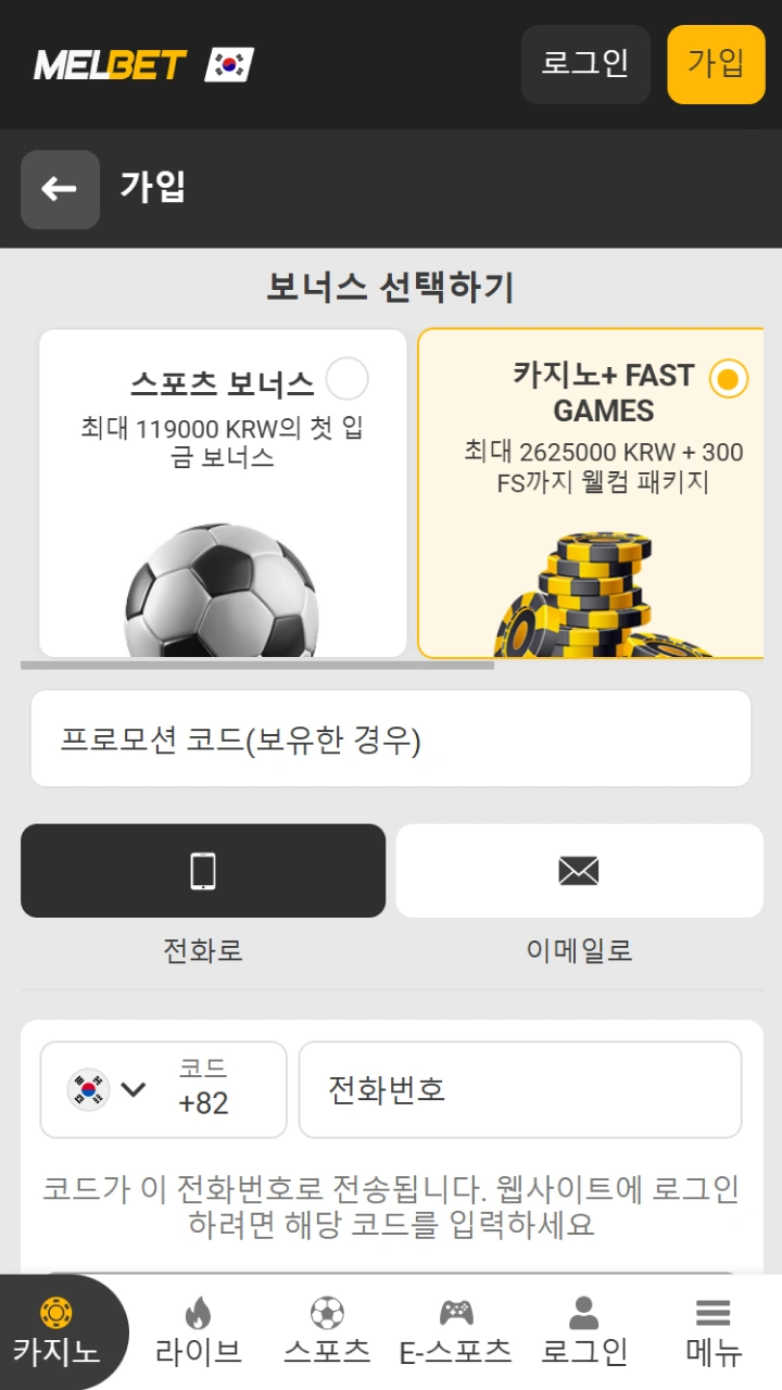 Melbet에 가입하고 권투 경기에 베팅을 시작하세요.