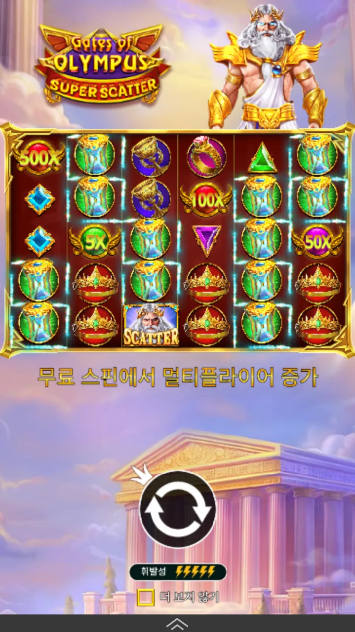 Melbet 웹사이트에서 마음에 드는 슬롯 게임을 열고 게임을 시작하세요.